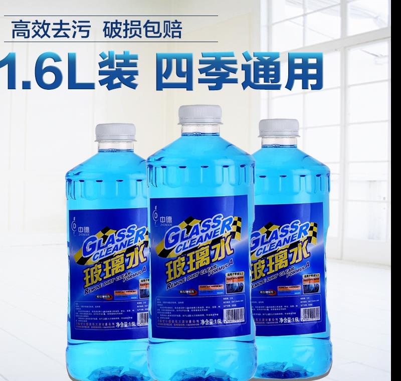 玻漓水汽车玻璃水带香味汔车冬季通用夏天 气车雨刮清洁四季 破璃在类目 汽车/用品/配件/改装, 汽车美容/保养/维修, 汽车养护品, 玻璃水中 - 来自Buy2taobao.com提供专业的淘宝代购服务