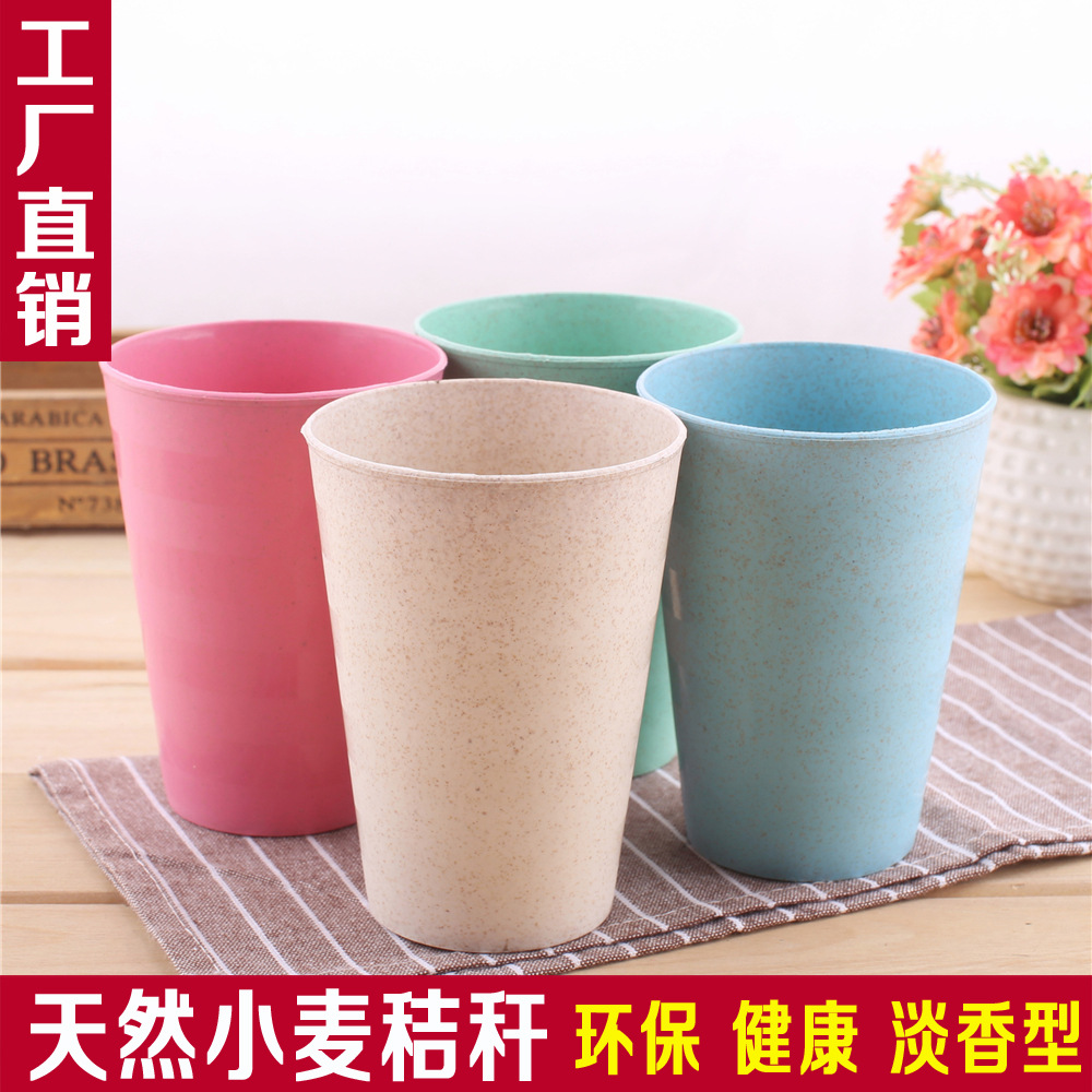 麦香杯 小麦秸秆杯子 随手杯 环保塑料洗漱口刷牙杯 圆形通用水杯在类目 餐饮具, 一次性餐桌用品, 塑杯中 - 来自Buy2taobao.com提供专业的淘宝代购服务