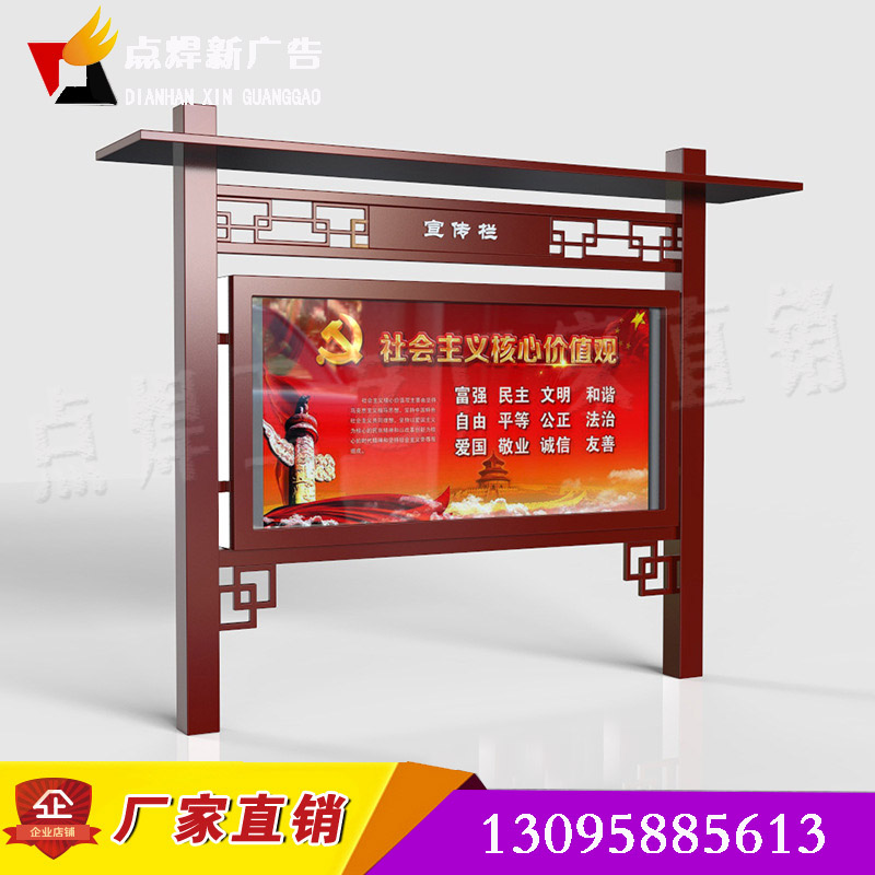 户外不锈钢宣传栏 公告栏 仿木纹宣传栏 仿古宣传栏 广告牌 现货|msdalam kategori Perniagaan/perabot pejabat, City Furniture, kemudahan maklumat perkhidmatan, papan iklan - dari Buy2taobao.com untuk memberikan perkhidmatan ejen Taobao profesional membeli