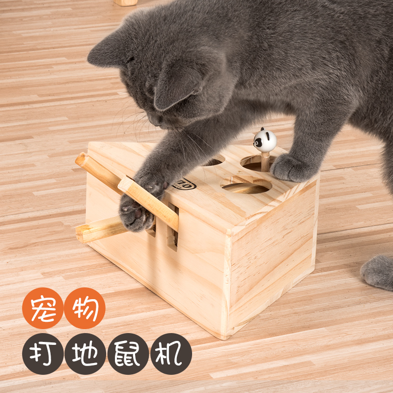 Kitty Supplies Toy net Whac-A-Mole Chassis Scratching interaction Puzzle Toys Cat teaser stickin the Pet/Pet food and supplies , Cat/Dog Toys , Funny cat stick category - from Buy2taobao.com to provide professional Taobao agent buy service