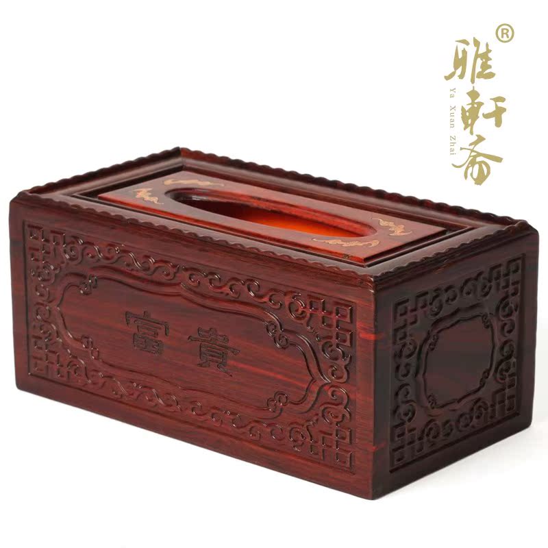 大红酸枝纸巾盒 餐巾盒抽纸盒红木摆件工艺品盒子 木雕家居小商品|ruв категории получать отделка, семьи, хранения приборов, ящик, коробка ткани - от Buy2taobao.com для оказания профессиональной услуги покупки агента Taobao