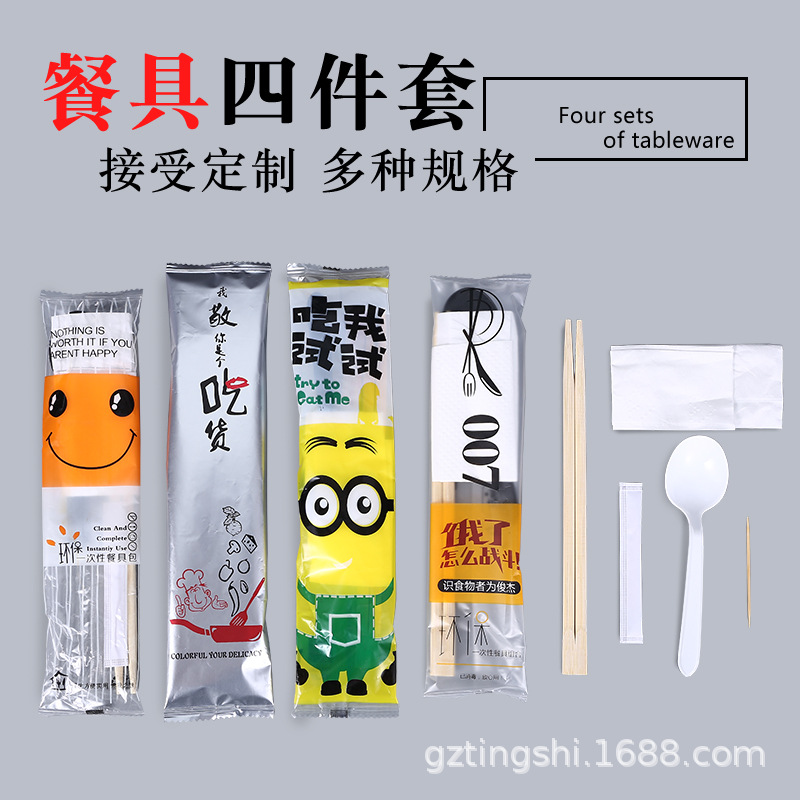 一次性筷子套装竹筷纸巾牙签饭勺四件套四合一在类目 厨房/烹饪用具, 烹饪用具, 烹饪勺铲, 饭勺中 - 来自Buy2taobao.com提供专业的淘宝代购服务