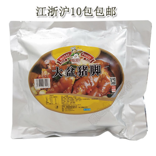 Hunan specialty Cong kitchen Big tub Pig 500g hotel Specialty of the house Partially Prepared Products Ingredients Jiangsu 10 bagin the Snacks/Nuts/Specialty , Hickory/Nuts/Roasting , Other category - from Buy2taobao.com to provide professional Taobao agent buy service