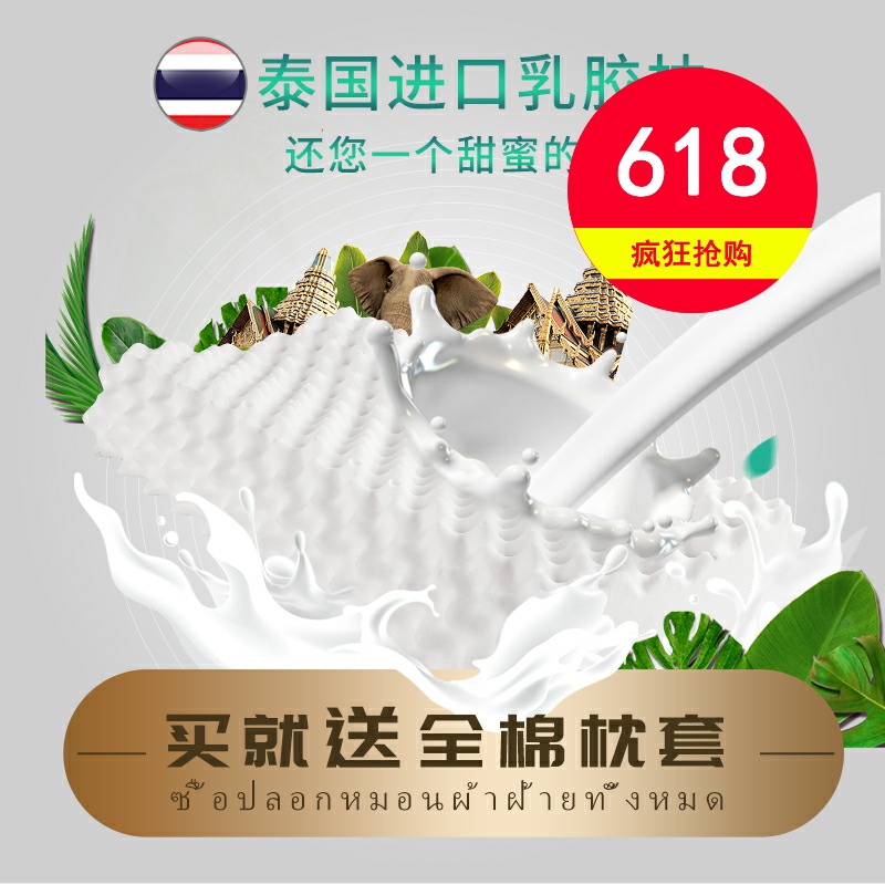 Memory Foam Latex pillows adult Cervical pillow Single household quality goods Natural rubber Pillow corein the Bedclothes , Pillow/Pillow/Pillow/Cervical pillow category - from Buy2taobao.com to provide professional Taobao agent buy service