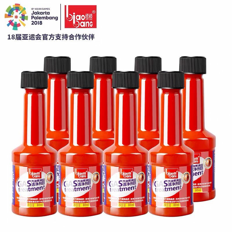 Flaunt Fuel Additives gasoline Fuel treasure quality goods Coke currency Saving treasure The oil Cleaning agent 8in the Car/Articles/Fitting/Refit , Auto Beauty/Maintenance/Service , Car Care Products , Gasoline additive category - from Buy2taobao.com to provide professional Taobao agent buy service
