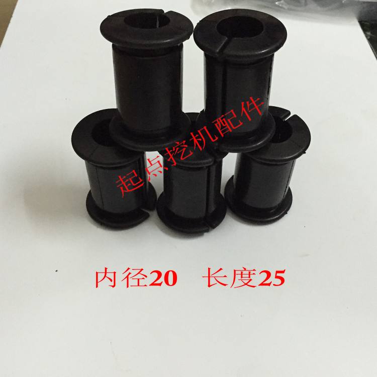 挖掘机配件斗山大宇DH150-7管卡子胶皮夹管胶大臂油管夹固定管套在类目 机械设备, 工程机械/建筑机械, 挖掘机中 - 来自Buy2taobao.com提供专业的淘宝代购服务