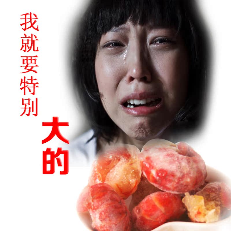 19 new goods Freeze Crayfish Vivid 5 Shrimp tail Freezing Shrimp balls Full container Wholesale 9 Super Largein the Aquatic meat/Fresh fruits and vegetables/Cooked , Seafood/Aquatic/Product , Shrimp , Shrimp Products category - from Buy2taobao.com to provide professional Taobao agent buy service