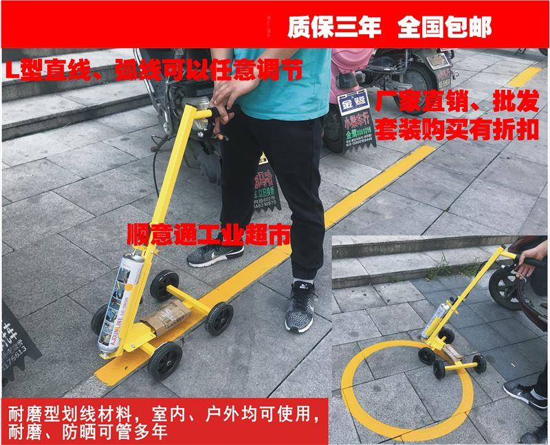 马路油漆划线车冷喷机道路划线车小区停车位划线机马路驾校画线器|ruв категории оборудование/инструменты, ручной инструмент, разметочный инструмент, другие - от Buy2taobao.com для оказания профессиональной услуги покупки агента Taobao