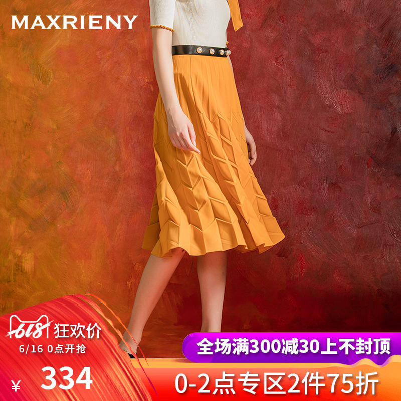MAXRIENY新品休闲百搭纯色百褶伞裙气质高腰A字中长裙女宽松薄款在类目 女装/女士精品, 半身裙中 - 来自Buy2taobao.com提供专业的淘宝代购服务
