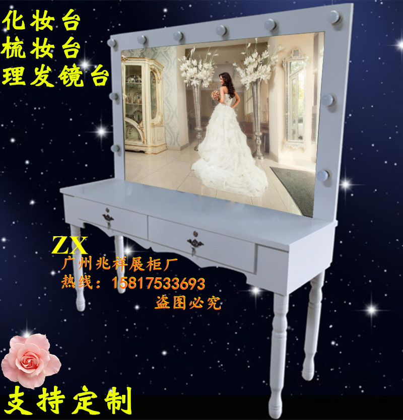 木質烤漆理發鏡台美發化妝台婚紗化妝鏡發廊帶燈梳妝台美容院專用在類目 商業/辦公傢俱, 髮廊/美容傢俱, 理髮鏡臺中 - 來自Buy2taobao.com提供專業的淘寶代購服務