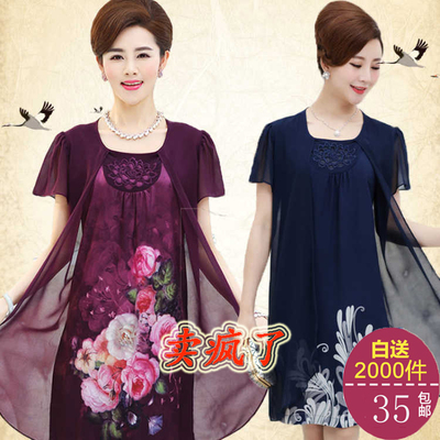 中老年人女装夏装假两件40-50岁裙子妈妈装春夏中长款雪纺连衣裙