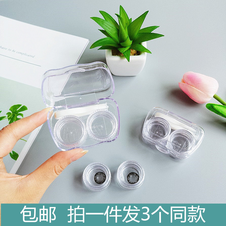 简约隐形眼镜伴侣盒全透明隐形近视美瞳护理盒便携式展示盒在类目 ZIPPO/瑞士军刀/眼镜, 眼镜配件、护理剂, 隐形眼镜伴侣盒中 - 来自Buy2taobao.com提供专业的淘宝代购服务