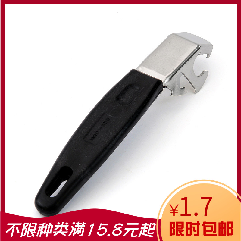不鏽鋼廚房護手防燙夾萬能取碗夾取碗器碗盆夾盤子夾碟子取物器在類目 廚房/烹飪用具, 烹飪用具, 其它中 - 來自Buy2taobao.com提供專業的淘寶代購服務