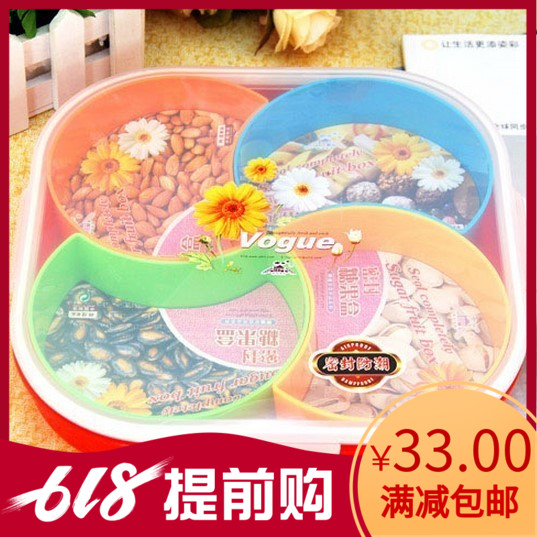 辉煌四格 大号 分格 密封 新年 糖果盒 方形组合 多彩 干果盒 盘在类目 餐饮具, 餐具, 果盆/果盘/果篮中 - 来自Buy2taobao.com提供专业的淘宝代购服务
