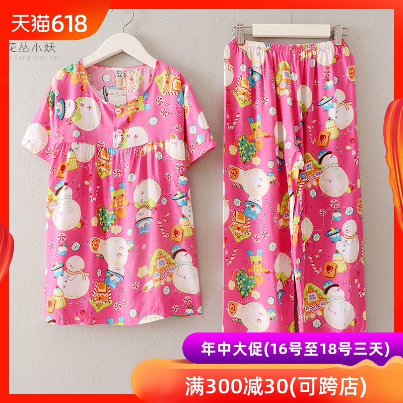 2019儿童女童中大童棉绸薄款睡衣绵绸套装短袖长裤舒适空调家居服|ruв категории Детская одежда, дети платье - от Buy2taobao.com для оказания профессиональной услуги покупки агента Taobao