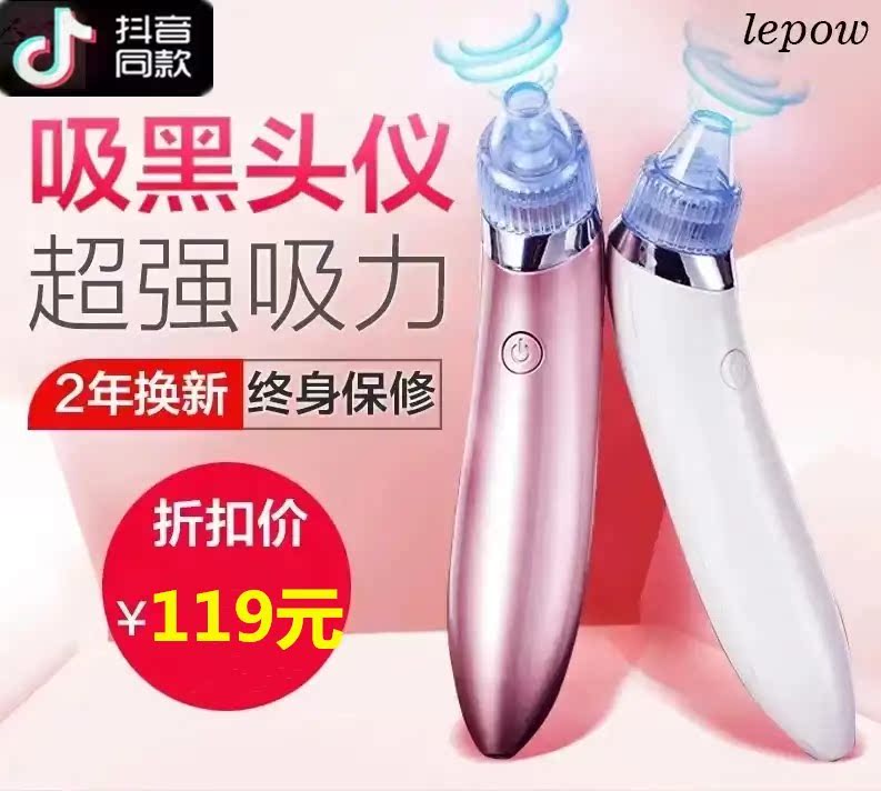 Black smoke Artifact Qizhi clear face Acne Blackhead Face Cleanse Same item sinoaecin the Home Daily , Body/Lose weight/Modeling/Increased equipment , Beauty Tools category - from Buy2taobao.com to provide professional Taobao agent buy service