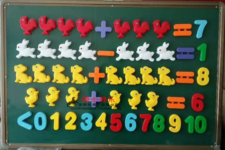 幼儿园磁性教具教学儿童动物植物仿真英语字母认知数学黑板磁性贴|ruв категории игрушка/коляска/головоломка/блоки/модель, ЕЭК/интеллектуальные игрушки, магнитные наклейки - от Buy2taobao.com для оказания профессиональной услуги покупки агента Taobao
