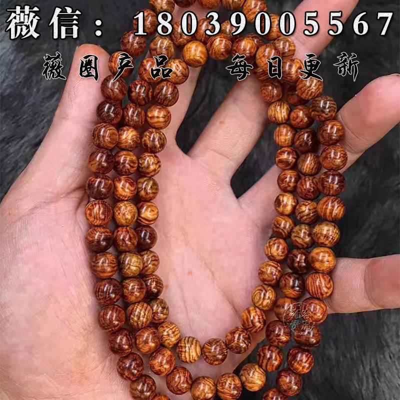 海黄老料15mm佛珠手串手链108颗 虎皮顺纹老料黄花梨佛珠在类目 饰品/流行首饰/时尚饰品新, 项链中 - 来自Buy2taobao.com提供专业的淘宝代购服务