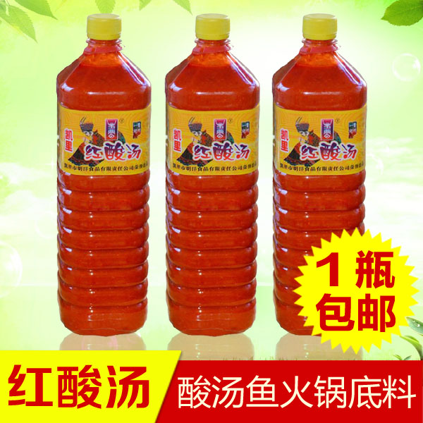 Xiangxi Farm Red Sour Fish in Sour Soup seasoning Miao Carey Red Sour Sinigang Hot pot bottom materialin the Agri rice/Dried foods/Condiment , Condiment/Jam/Salad , Seasoning , Hot sauce category - from Buy2taobao.com to provide professional Taobao agent buy service