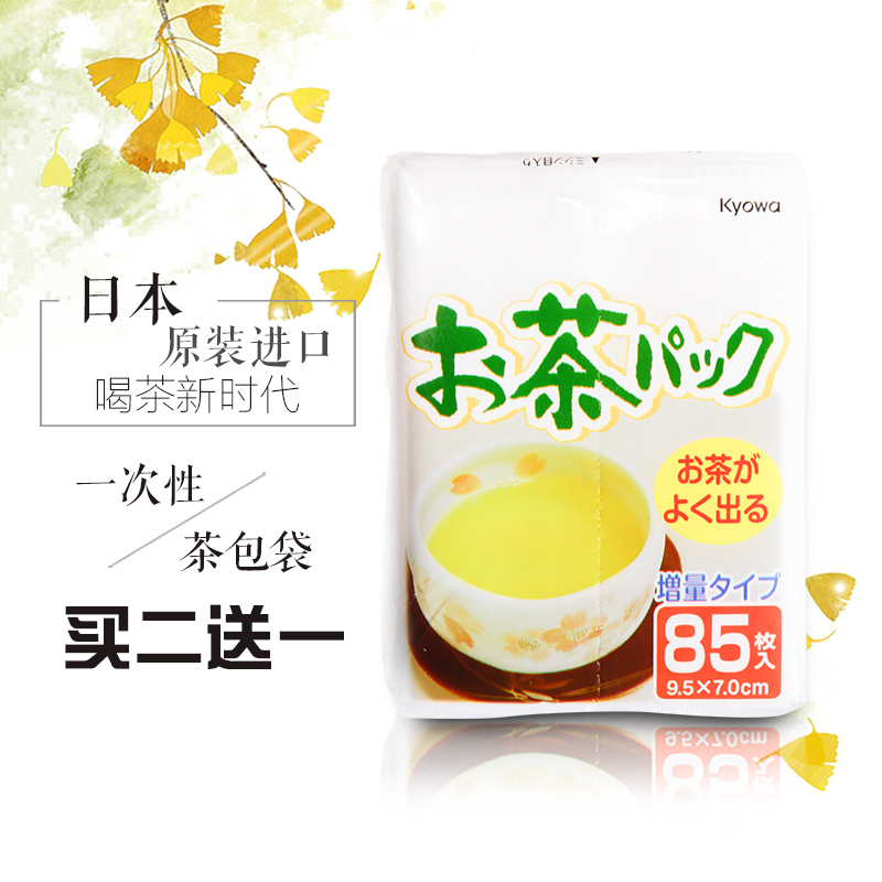 日本进口茶包袋泡茶袋煎药煲汤料理袋茶叶包一次性复合纤维过滤袋|ruв категории посуда, чайный сервиз, другие - от Buy2taobao.com для оказания профессиональной услуги покупки агента Taobao