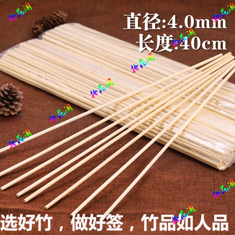 手工絲網絲帶玫瑰花杆子diy材料竹棒棉花糖燒烤大竹簽40cm包郵在類目 鮮花速遞/花卉仿真/綠植園藝, DIY仿真花材料, 製作材料(新), 花杆中 - 來自Buy2taobao.com提供專業的淘寶代購服務