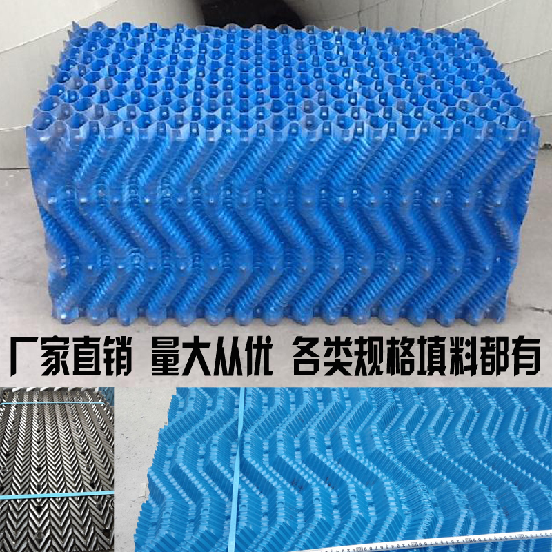 Good opportunity Cooling Tower filler Fontana S wave filler filler Six corners Honeycomb Cold water decontaminationin the Decoration main material , Green/In addition to taste/Maintenance , Green Series , Other category - from Buy2taobao.com to provide professional Taobao agent buy service
