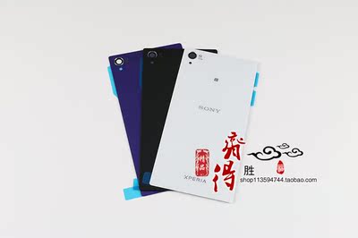 索尼L39H C6902 C6903 XPERIA Z1手机后盖玻璃 电池盖壳NFC防水胶