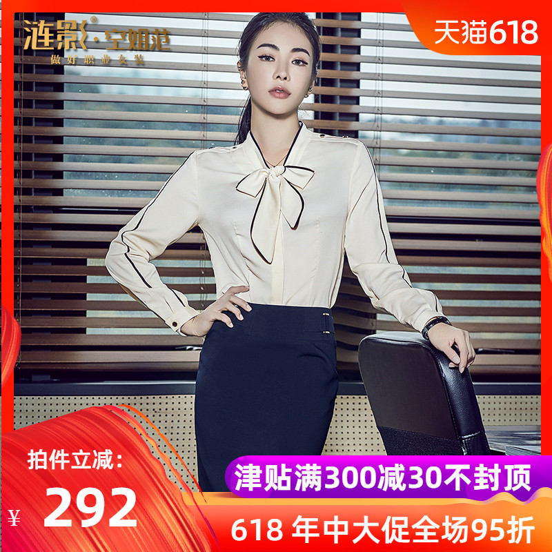 涟影白领职业套装女春秋商务长袖衬衫时尚前台工作服气质正装套裙|msdalam kategori Butik wanita / wanita, menetapkan/pakaian seragam pelajar/seragam kerja, skirt kerjaya guaman - dari Buy2taobao.com untuk memberikan perkhidmatan ejen Taobao profesional membeli