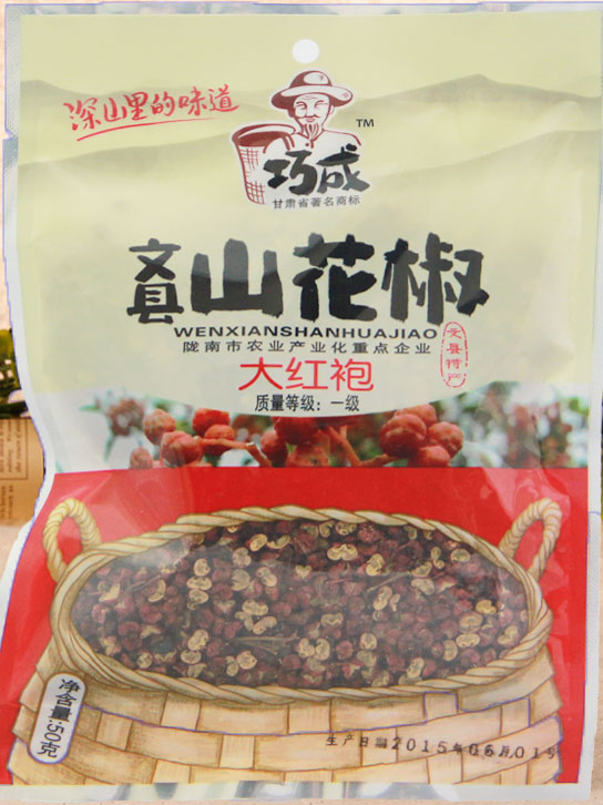巧成花椒甘肅花椒文縣特産大紅袍調味品2018新品包郵大紅袍在類目 糧油米麪/南北乾貨/調味品, 調味品/果醬/沙拉, 調味料, 花椒/八角/桂皮中 - 來自Buy2taobao.com提供專業的淘寶代購服務
