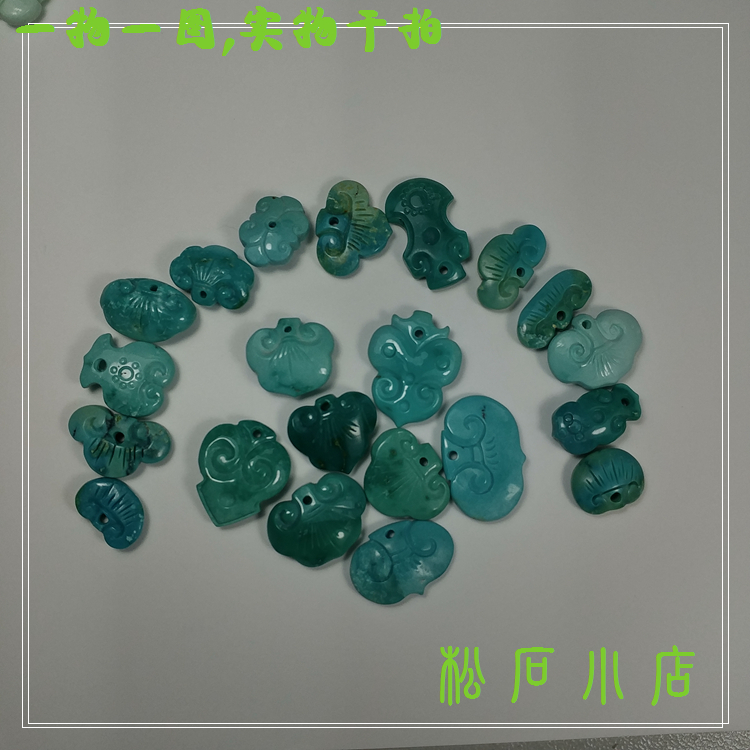 原矿无优化绿松石,祥云如意小锁,卡子,diy配件配饰,手串手链配饰在类目 饰品/流行首饰/时尚饰品新, DIY配件, 其他DIY饰品配件中 - 来自Buy2taobao.com提供专业的淘宝代购服务