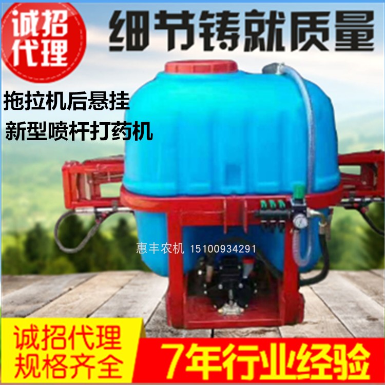 Pesticide Sprayers Tractor Medicine applicator large The four round Tractor Spraying machine high pressure Agriculture Medicine applicatorin the Flower delivery/Flowers simulation/Plants gardening , Gardening supplies , Small spray bottle category - from Buy2taobao.com to provide professional Taobao agent buy service