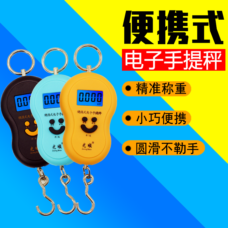 厂家直销 电子秤手提行李秤50kg高精度电子称手提电子秤 便携式称在类目 厨房/烹饪用具, 厨用小工具/厨房储物, 其它中 - 来自Buy2taobao.com提供专业的淘宝代购服务