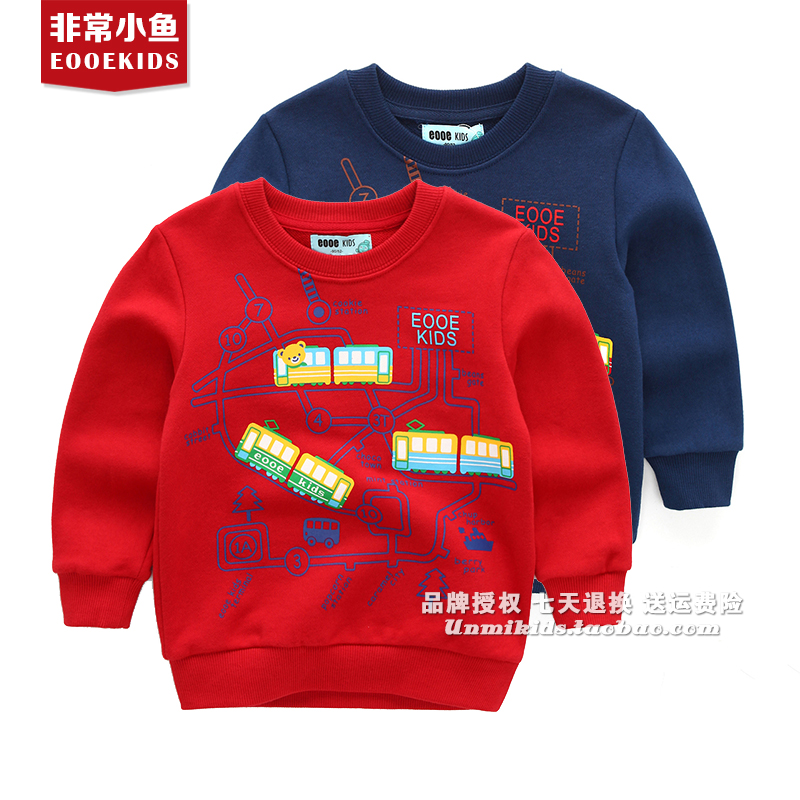非常小鱼童装新款27508秋装男童卫衣时尚百搭休闲外套90-130在类目 童装/婴儿装/亲子装, 卫衣/绒衫中 - 来自Buy2taobao.com提供专业的淘宝代购服务