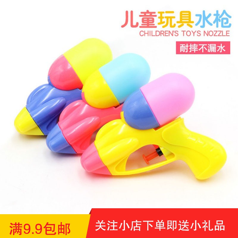 儿童暑假迷你小水枪 宝宝小孩戏水呲水枪玩具枪3-6岁小男女孩水枪|msdalam kategori sukan/Yoga/kecergasan/bekalan peminat, berenang, Bermain dalam mainan air - dari Buy2taobao.com untuk memberikan perkhidmatan ejen Taobao profesional membeli