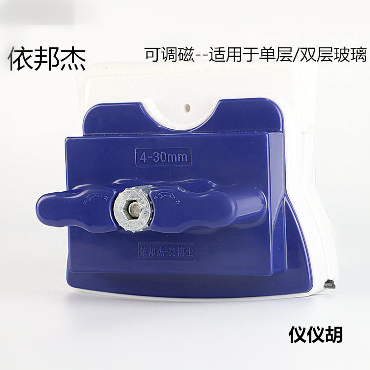 依邦杰亮博士可调磁擦器单双层中空玻璃擦窗器工具4-32mm器擦清洗在类目 家庭/个人清洁工具, 家务/地板清洁用具, 玻璃清洁器及配件中 - 来自Buy2taobao.com提供专业的淘宝代购服务