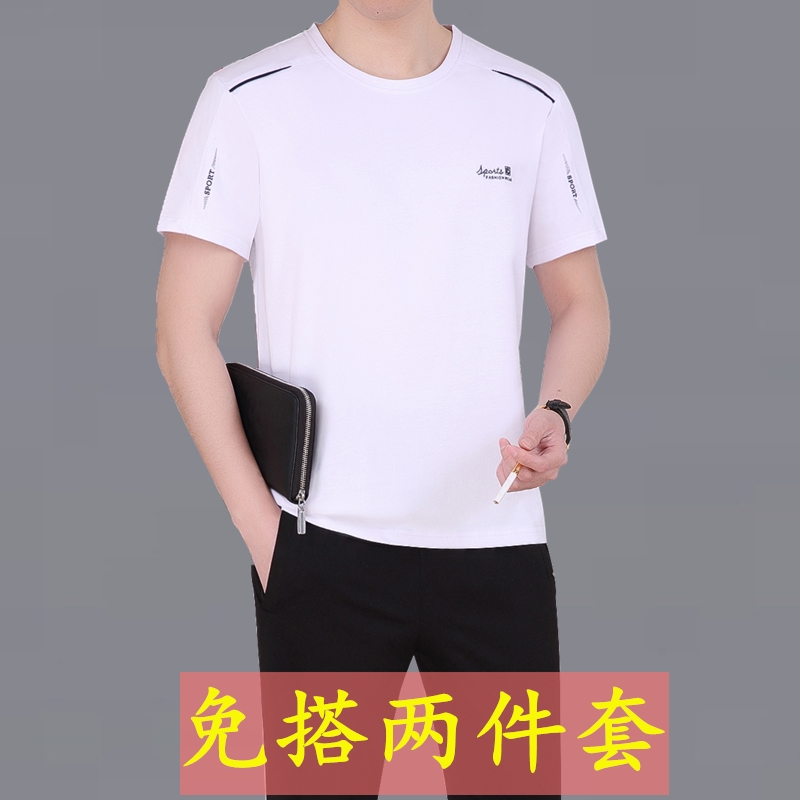 中年短袖套装男休闲运动套装男夏季白色爸爸夏装圆领父亲短袖套装|msdalam kategori Pakaian Lelaki, baju-T - dari Buy2taobao.com untuk memberikan perkhidmatan ejen Taobao profesional membeli