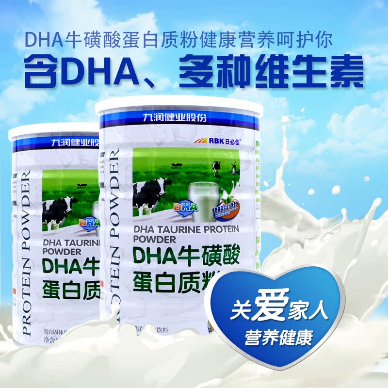 买1送1九润DHA牛磺酸蛋白质粉 孕妇吃的营养品蛋白粉女怀孕期中期在类目 保健食品/膳食营养补充食品, 普通膳食营养食品, 蛋白粉/氨基酸/胶原蛋白, 大豆分离蛋白中 - 来自Buy2taobao.com提供专业的淘宝代购服务
