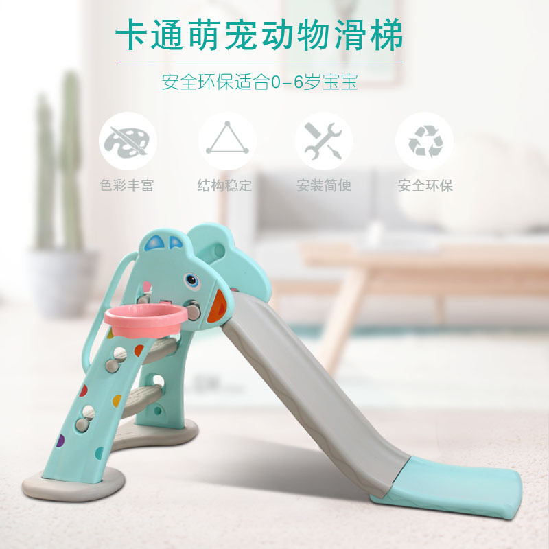 小型加厚滑梯室內兒童塑料滑梯組合家用寶寶上下可折疊滑滑梯玩具在類目 住宅傢俱, 成套傢俱, 書房成套傢俱, 書桌椅+書櫃+休閒沙發中 - 來自Buy2taobao.com提供專業的淘寶代購服務