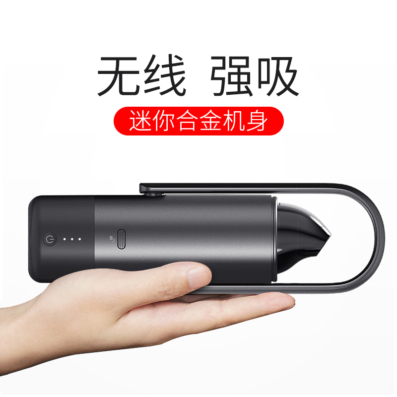 车载吸尘器汽车用吸尘器手持强吸大功率充电式迷你两用吸尘器家用|msdalam kategori kereta/artikel/Fitting/Refit, Audio & Video kereta/elektronik automotif/elektrik, elektronik automotif/elektrik, pencuci kereta - dari Buy2taobao.com untuk memberikan perkhidmatan ejen Taobao profesional membeli