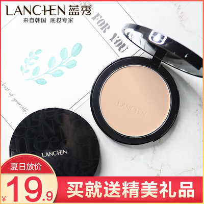 蓝秀柔光丝缎粉饼 持久控油遮瑕修颜保湿清新自然哑光定妆干粉