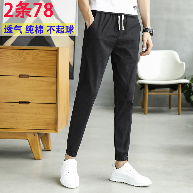 trousers summer Thin section Feet Casual pants 9 Ninth pants Cotton and hemp Versatile Drawstring Self cultivation work clothes Ankle banded pantsin the Men's clothing, Casual pants category - from Buy2taobao.com to provide professional Taobao agent buy service