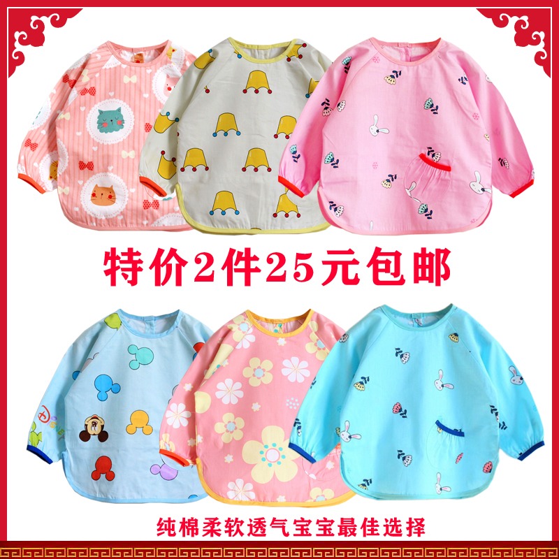 阿喜和悦纯棉防水罩衣男女宝宝吃饭衣儿童反穿护衣|msdalam kategori Kanak-kanak/Bayi/Keluarga dipasang, Anti-berpakaian/pakaian - dari Buy2taobao.com untuk memberikan perkhidmatan ejen Taobao profesional membeli