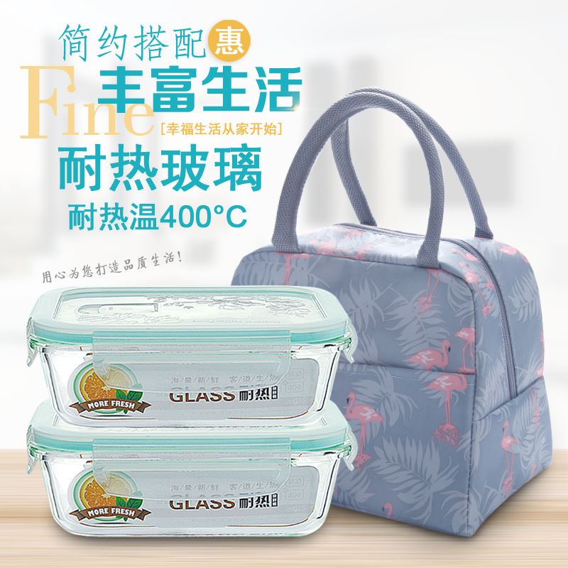 Glass Lunch box Microwave Oven Dedicated suit Bento Box With cover Elongated Fresh Bowl Crisper Lunch boxin the Tableware , Fresh container/Fresh Containers , Crisper category - from Buy2taobao.com to provide professional Taobao agent buy service