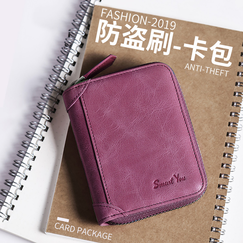High-capacity Card package cowhide Small Ladies Ferrule Theft prevention NFC Degauss Shield Credit card holderin the Leather/Lady bags/Men's bag, Card package category - from Buy2taobao.com to provide professional Taobao agent buy service