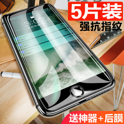 iphone8钢化膜x苹果7Plus全屏覆盖7p抗蓝光8手机贴膜6s八iphonexr防偷窥iphonex/xr/8p/6防窥xsmax七防偷窥膜