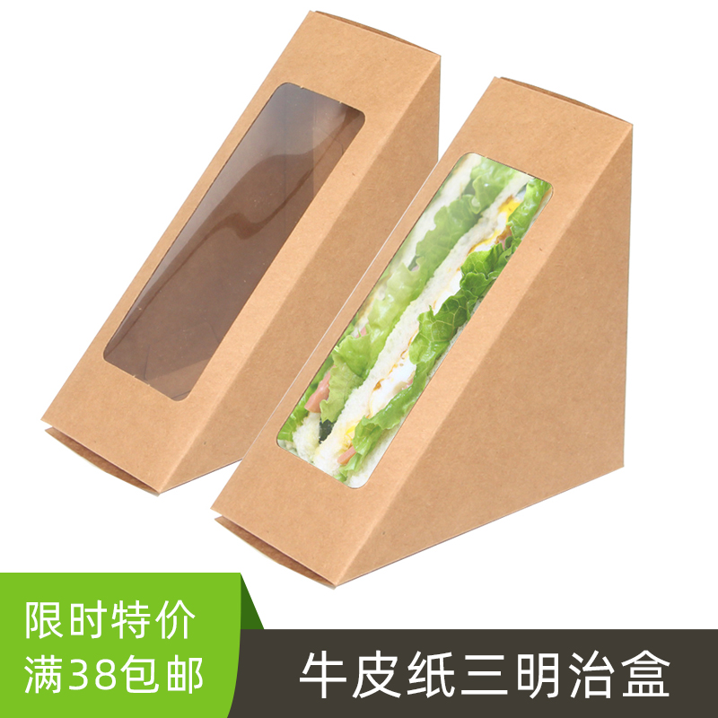 牛皮纸三明治包装盒 三文治打包盒透明开天窗 三角形面包盒子纸盒|msdalam kategori dapur/memasak Appliances, barbeku/bakeware, perkakas dapur penaik DIY, kotak snek/beg - dari Buy2taobao.com untuk memberikan perkhidmatan ejen Taobao profesional membeli