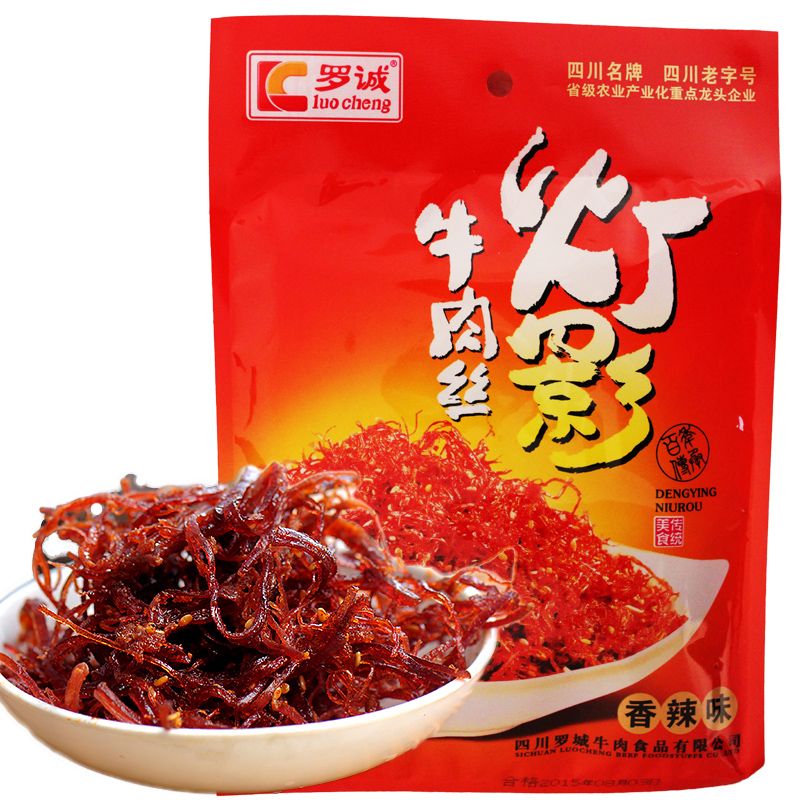 羅誠燈影牛肉絲四川特産五香麻辣98g四川特色牛肉幹休閑熟食小吃在類目 零食/堅果/特產, 牛肉乾/豬肉脯/滷味零食, 牛肉類中 - 來自Buy2taobao.com提供專業的淘寶代購服務