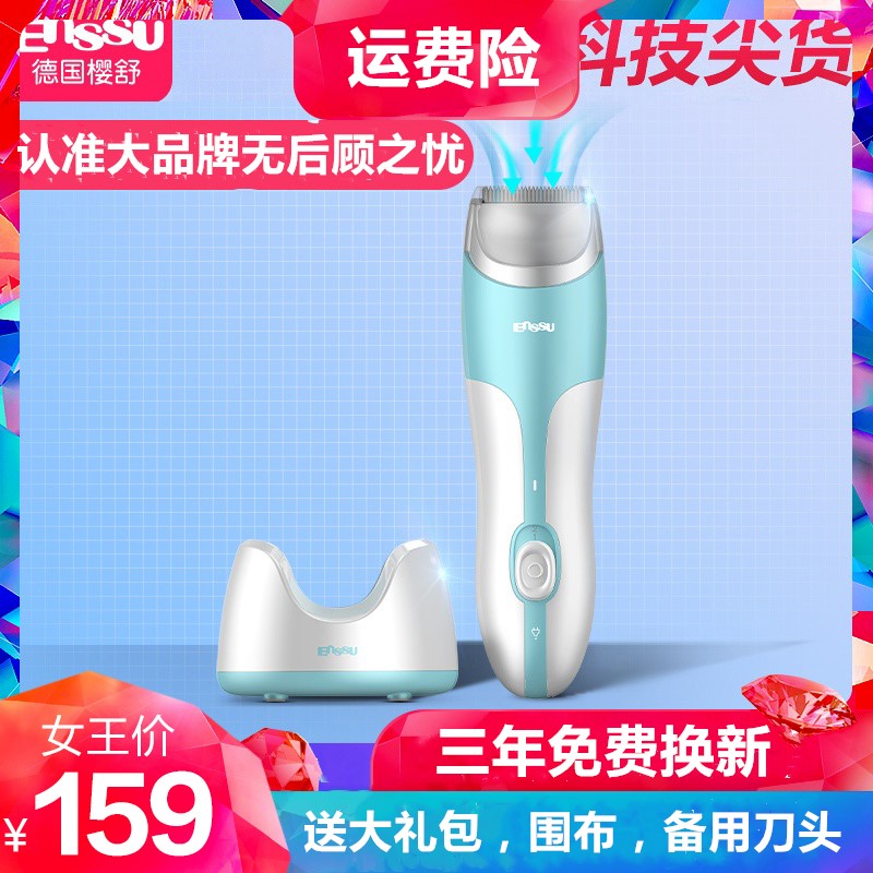 2019年新款樱舒品牌吸发理发器婴儿宝宝儿童小孩专用电推剪电推子|ruв категории подгузник/шампунь/вскармливать/тележка кроватью, парикмахерская/маникюрные ножницы/термометр ежедневный уход небольших товаров и т.д., Детка, парикмахерская - от Buy2taobao.com для оказания профессиональной услуги покупки агента Taobao