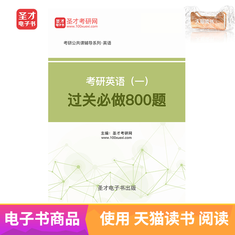 Talent eBook PubMed English(One)Clearance will do 800 Titlein the Digital Reading, Publications EBook, Examination/teaching material/Thesis, PubMed(new) category - from Buy2taobao.com to provide professional Taobao agent buy service