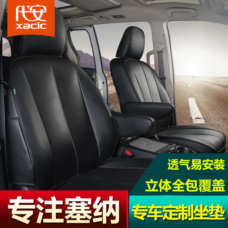 Apply to 11-18 Toyota Senna Seat cover Imported Toyota Senna 7 Dedicated Seat cushion sienna refitin the Car/Articles/Fitting/Refit , Car Accessories/The jewelry , Special car seat cover category - from Buy2taobao.com to provide professional Taobao agent buy service